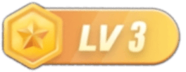 等级-LV3-三匠社